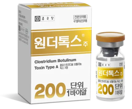 High capacity lyophilized sterile powder vial of Wondertox 200U prior to normal saline reconstitution